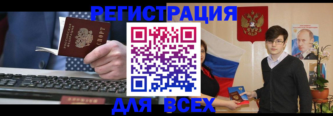 форма 3 в Мыски